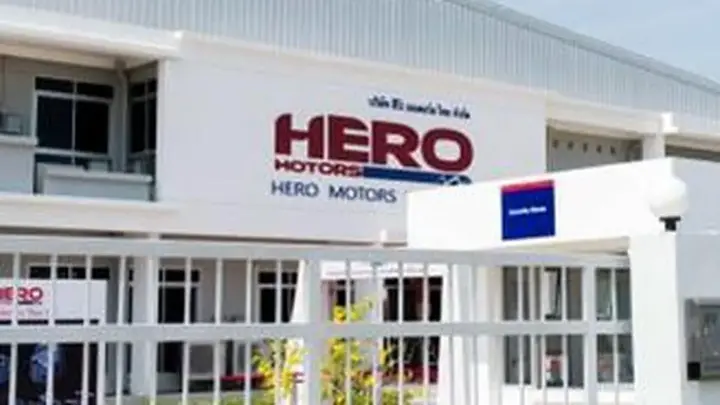 Hero Motors IPO opens today: All you need to know about the ₹1,000 crore issue