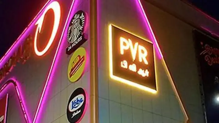 Stock to buy today: PVR Inox (₹1,123.40) – BUY